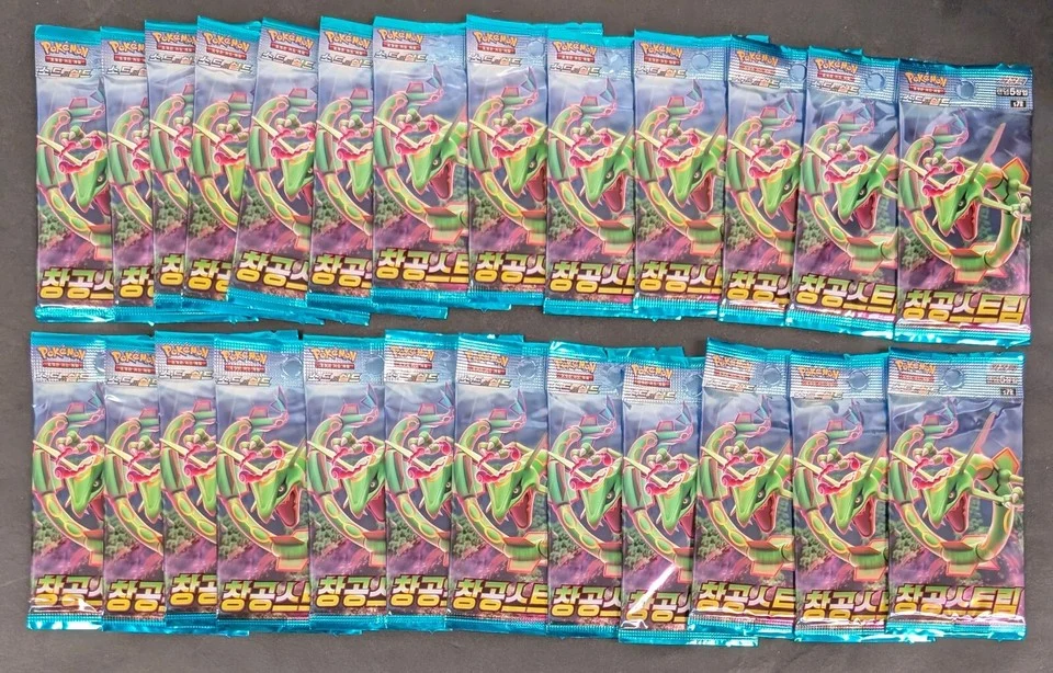 (1) One Pack - Pokemon 2021 Blue Sky Stream s7R Trading Game Card - 5 Cards (Korean Booster)