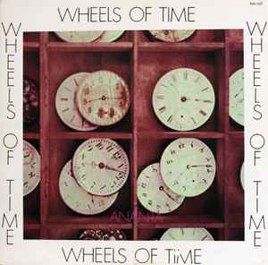 Ananta - Wheels Of Time - Mint- LP Record 1978 Govinda Promo Vinyl - Jazz Fusion / Prog Rock