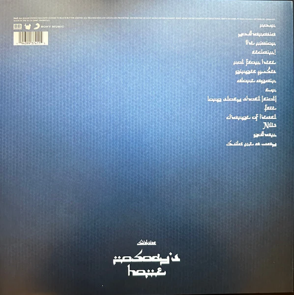Bakar - Nobody's Home - Mint- LP Record 2022 Black Butter Sony Music White Vinyl - Pop / Indie Pop - Image 2