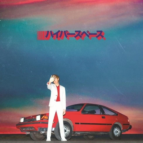 Beck - Hyperspace - New LP Record 2020 Fonograf 180 gram Vinyl - Rock / Pop / Electronic