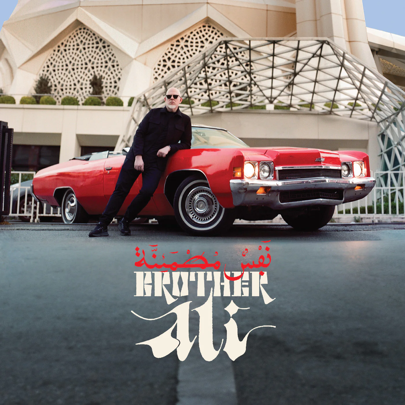 Brother Ali - Satisfied Soul - New 2 LP Record 2025 Mello Music Group Vinyl - Hip Hop / Conscious
