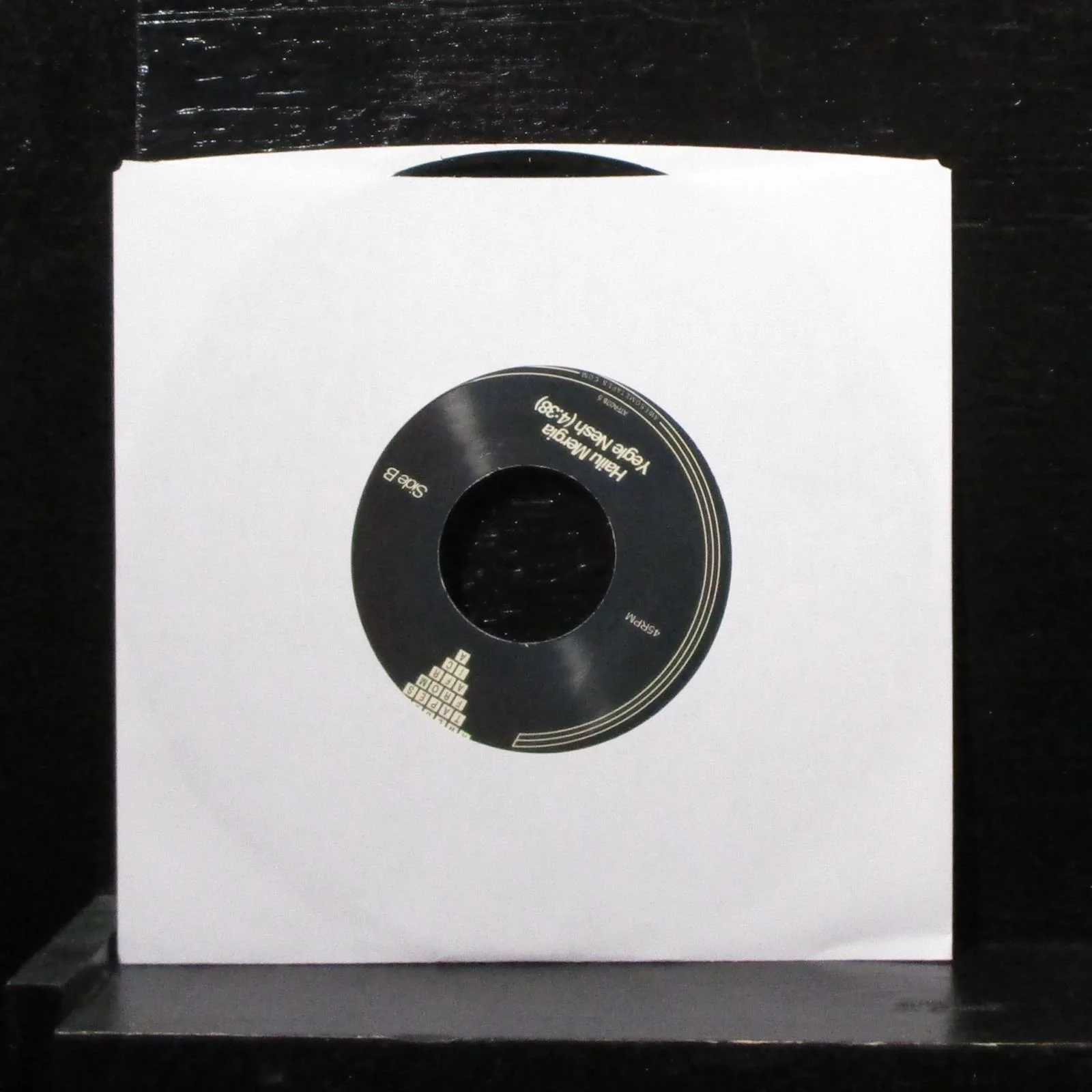 Hailu Mergia -Yegojam Mamesh / Yegle Nesh 7" Mint- Vinyl 45 ATFA-A028-5 USA 2018 - Image 2
