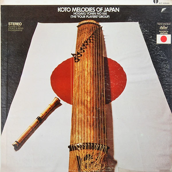 Hōgaku Yonin No Kai - Koto Melodies Of Japan - VG+ LP Record 1960's Capitol USA Original Vinyl - World Music / Folk