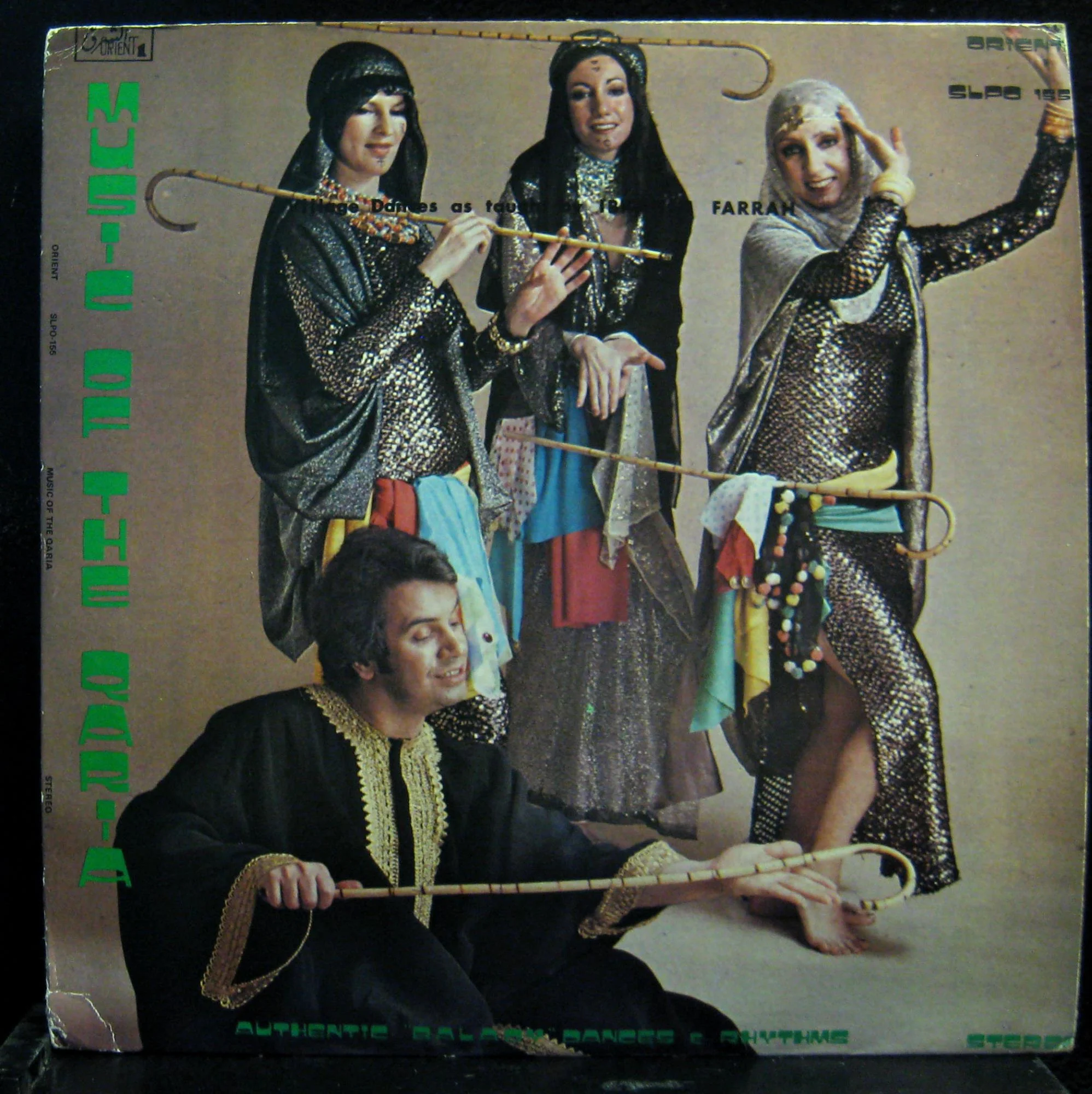 Ibrahim Farrah - Music Of The Qaria - VG+ LP Record 1976 Orient USA Vinyl - Wold / Balady / Egypt