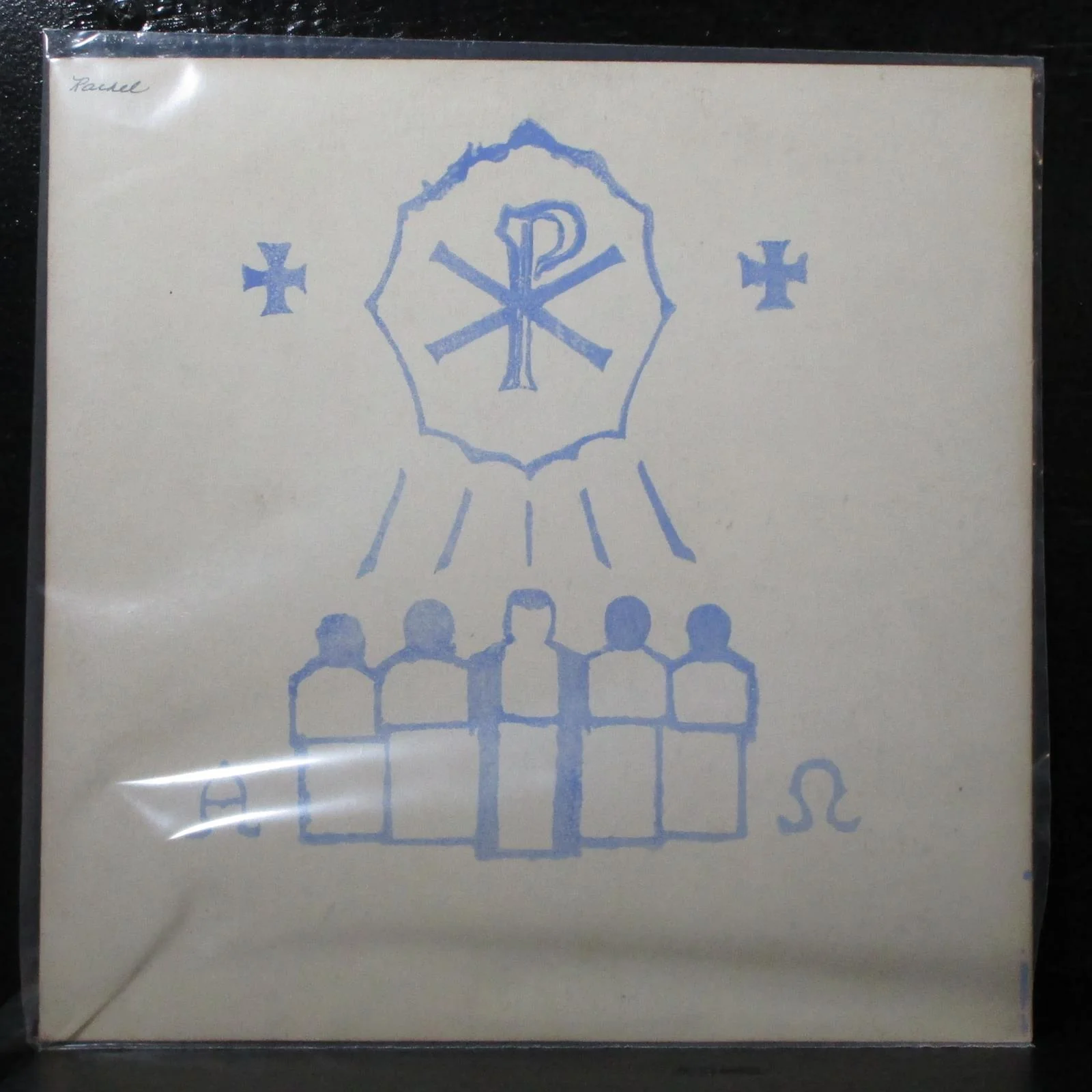 Luther High School South - Concert Of Sacred Music VG+ Mono 10" LP private R5008