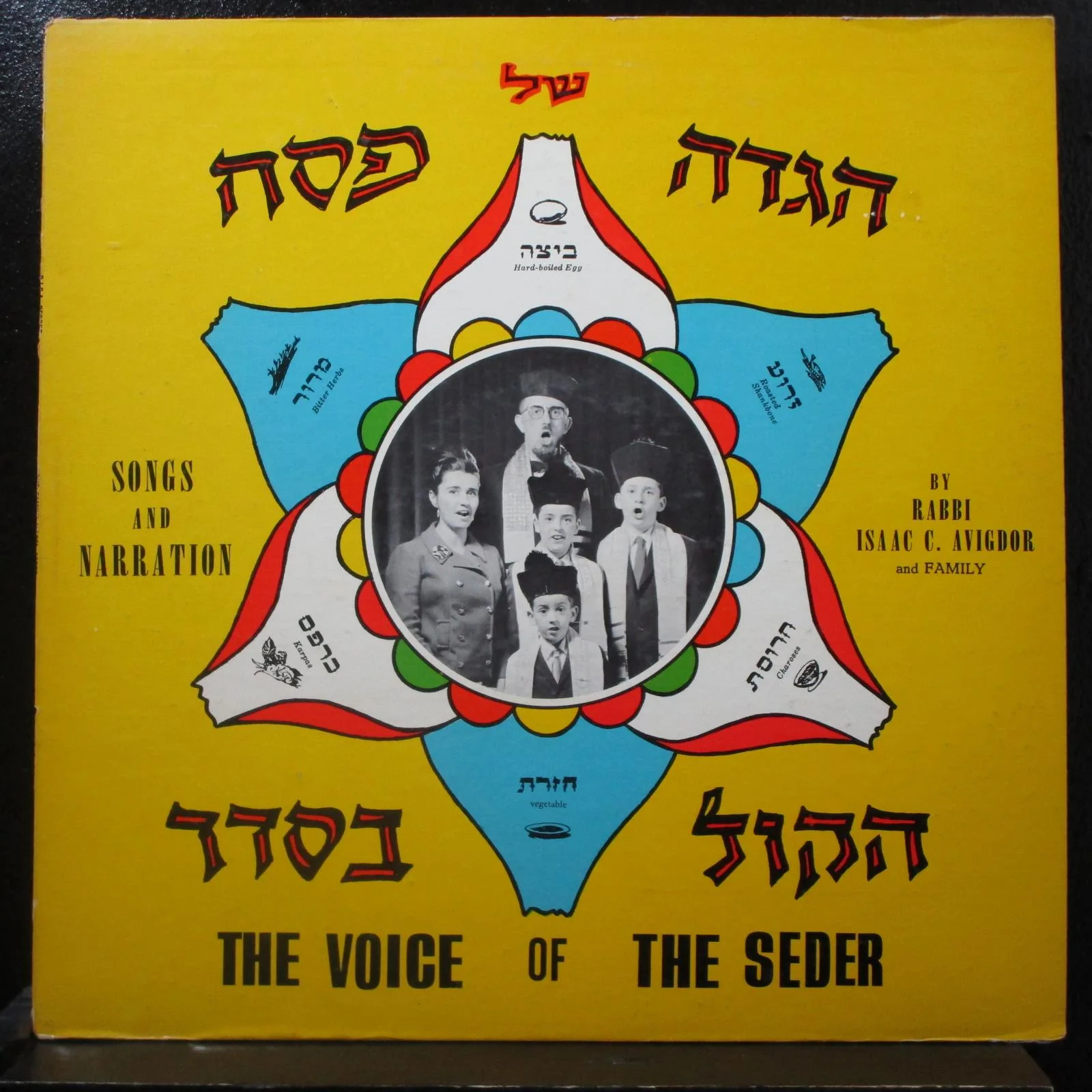 Rabbi Isaac C. Avigdor And Family - The Voice Of The Seder LP VG+ K 852 Mono
