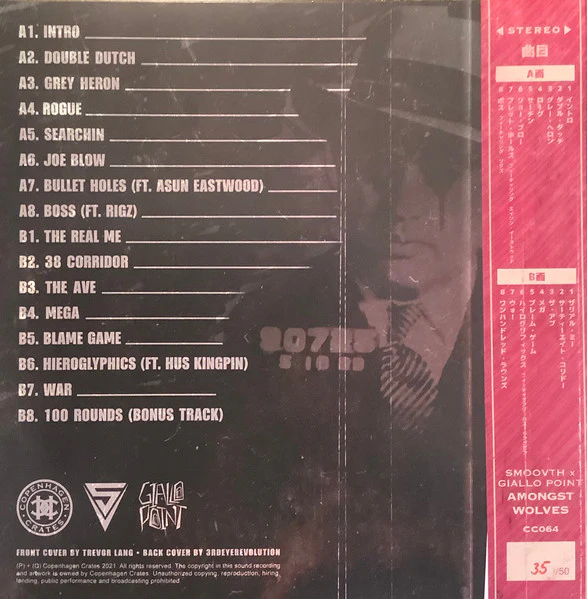 Smoovth & Giallo Point - Amongst Wolves - New LP Record 2010 Copenhagen Crates Denmark Vinyl, Numbered & OBI- Hip Hop / Boom Bap - Image 2