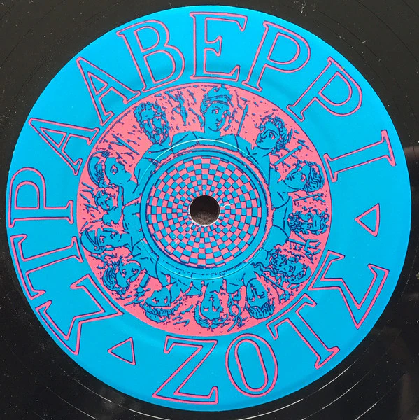 The Strawberry Zots - The Girl Who Couldn't Decide - Mint- EP Record 1991 Continuum Acid Test USA Vinyl - Alternative Rock - Image 2