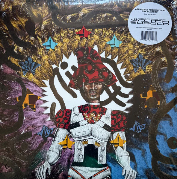 Witch - SOGOLO - New LP Record 2025 Partisan Dust Color Vinyl - Afrobeat / Zamrock